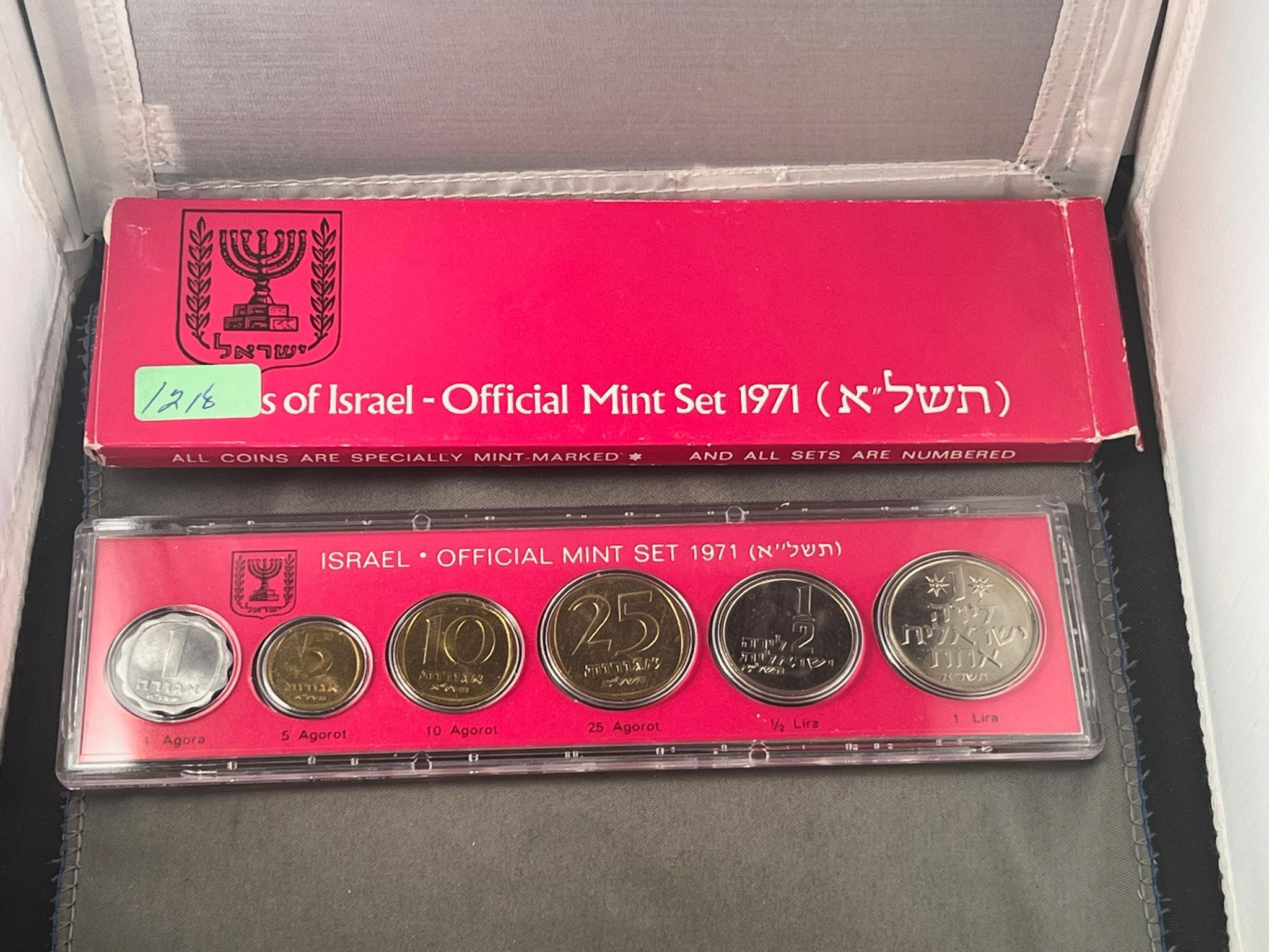 1971 Official Israel Mint Set
