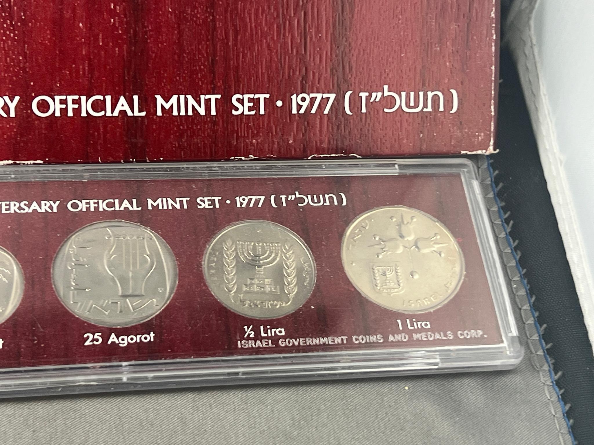 1977 Official Israel Mint Set