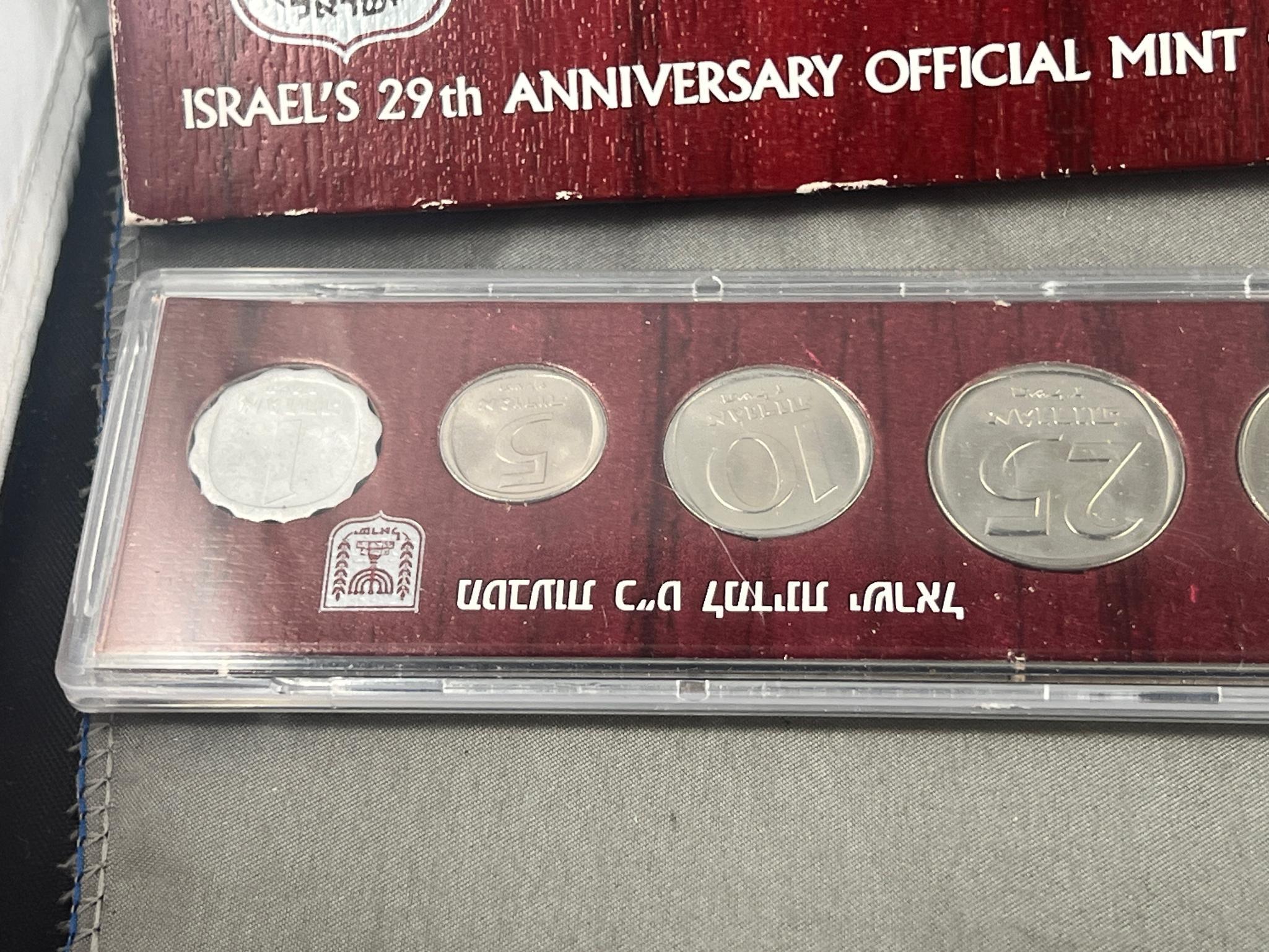 1977 Official Israel Mint Set