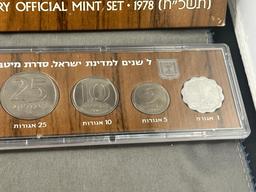 1978 Official Israel Mint Set