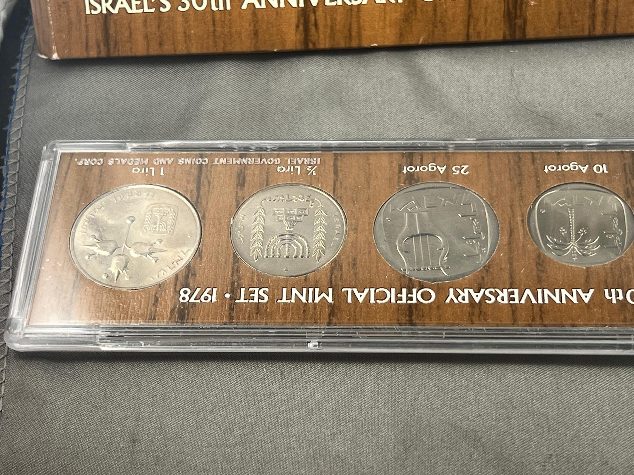 1978 Official Israel Mint Set