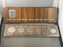 1978 Official Israel Mint Set