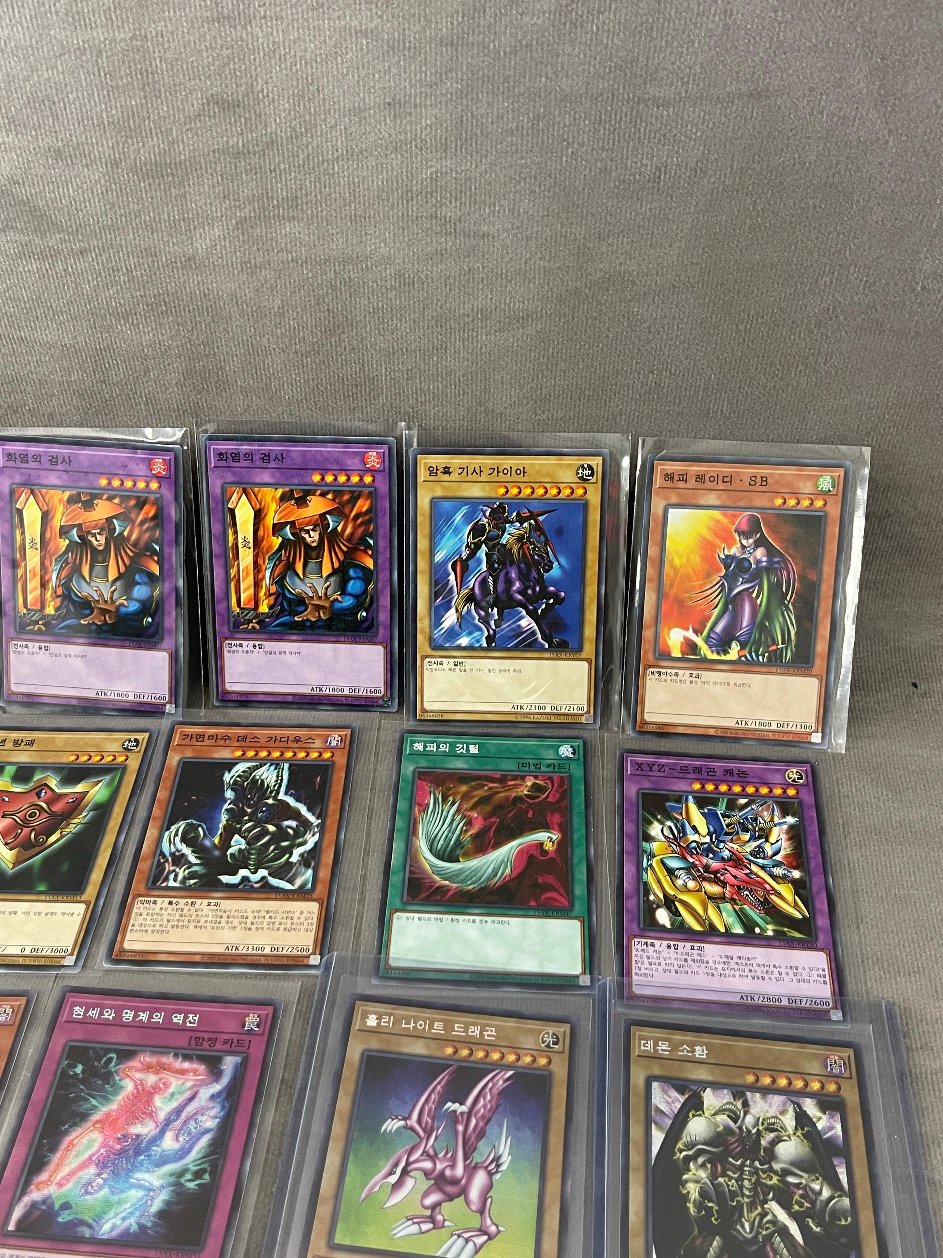 Yu-Gi-Oh! Duelist Road Piece of Memory Ultra Rare Secret Rare Millennium Rare Trading Card Lot