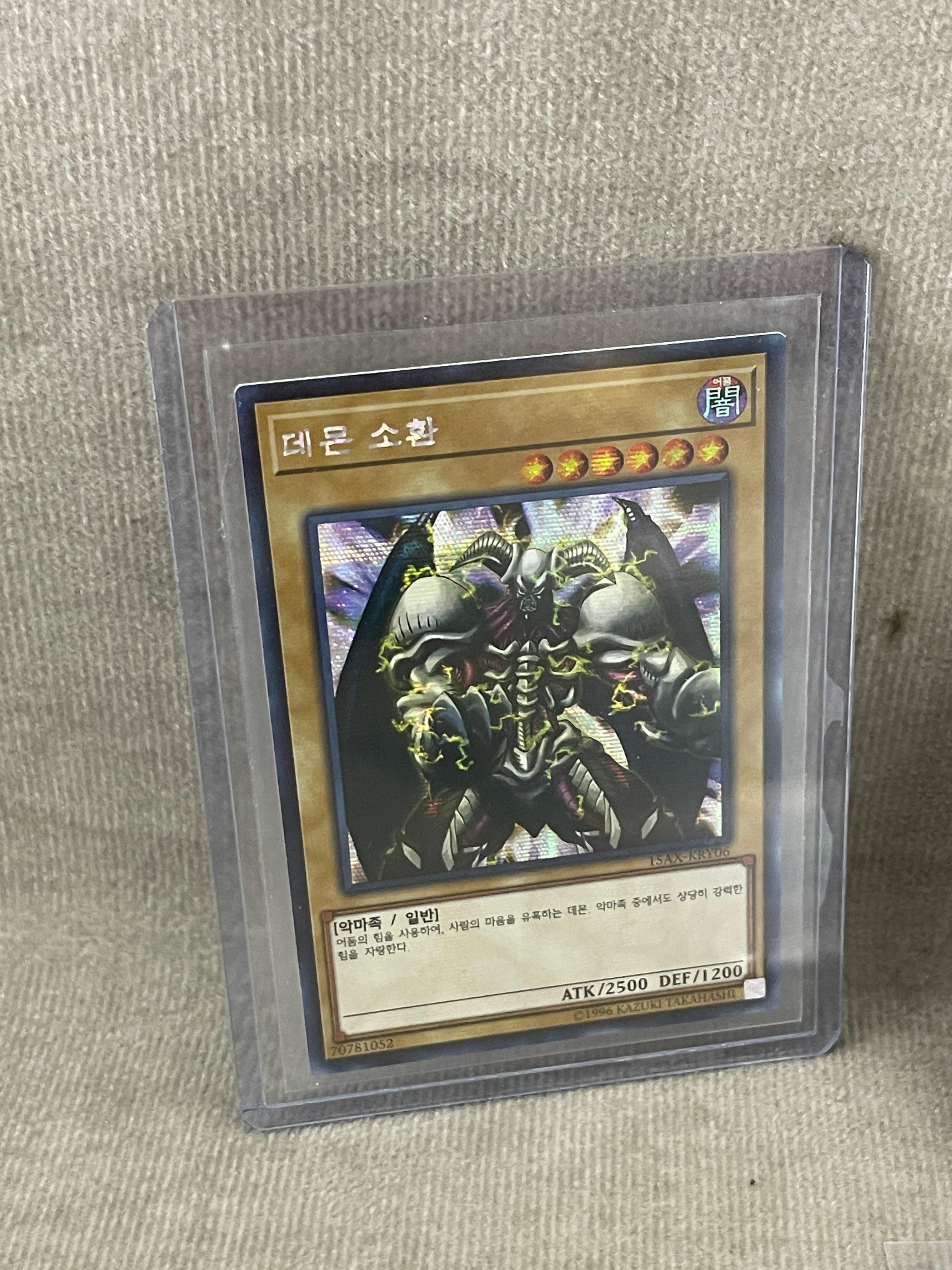 Yu-Gi-Oh! Duelist Road Piece of Memory Ultra Rare Secret Rare Millennium Rare Trading Card Lot
