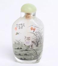 Large Chinese Inner Painted Snuff Bottle