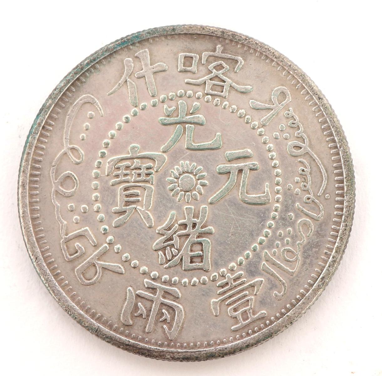 Chinese Cheh-Kiang Province Silver Coin