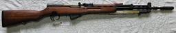 Zastava Arms SKS Yugo 7.62x39 Made in Yugoslavia