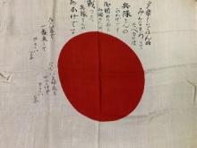 WWII IMPERIAL JAPANESE NATIONAL FLAG SIGNED