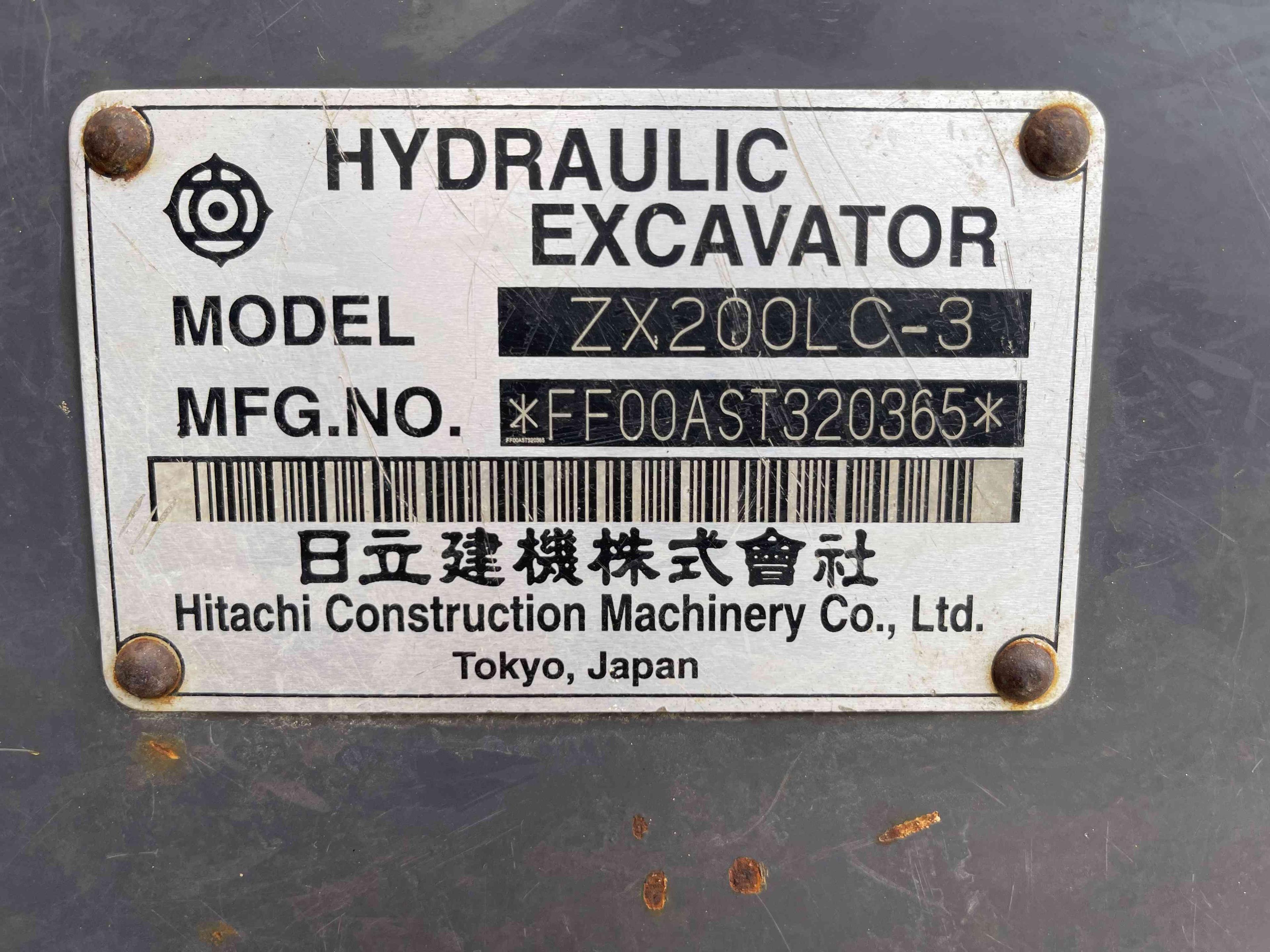 2010 Hitachi Zaxis 200LC Model ZX200 LC-3 Crawler Excavator p/b Hitachi Dsl Eng, S/N FF00AST320365,
