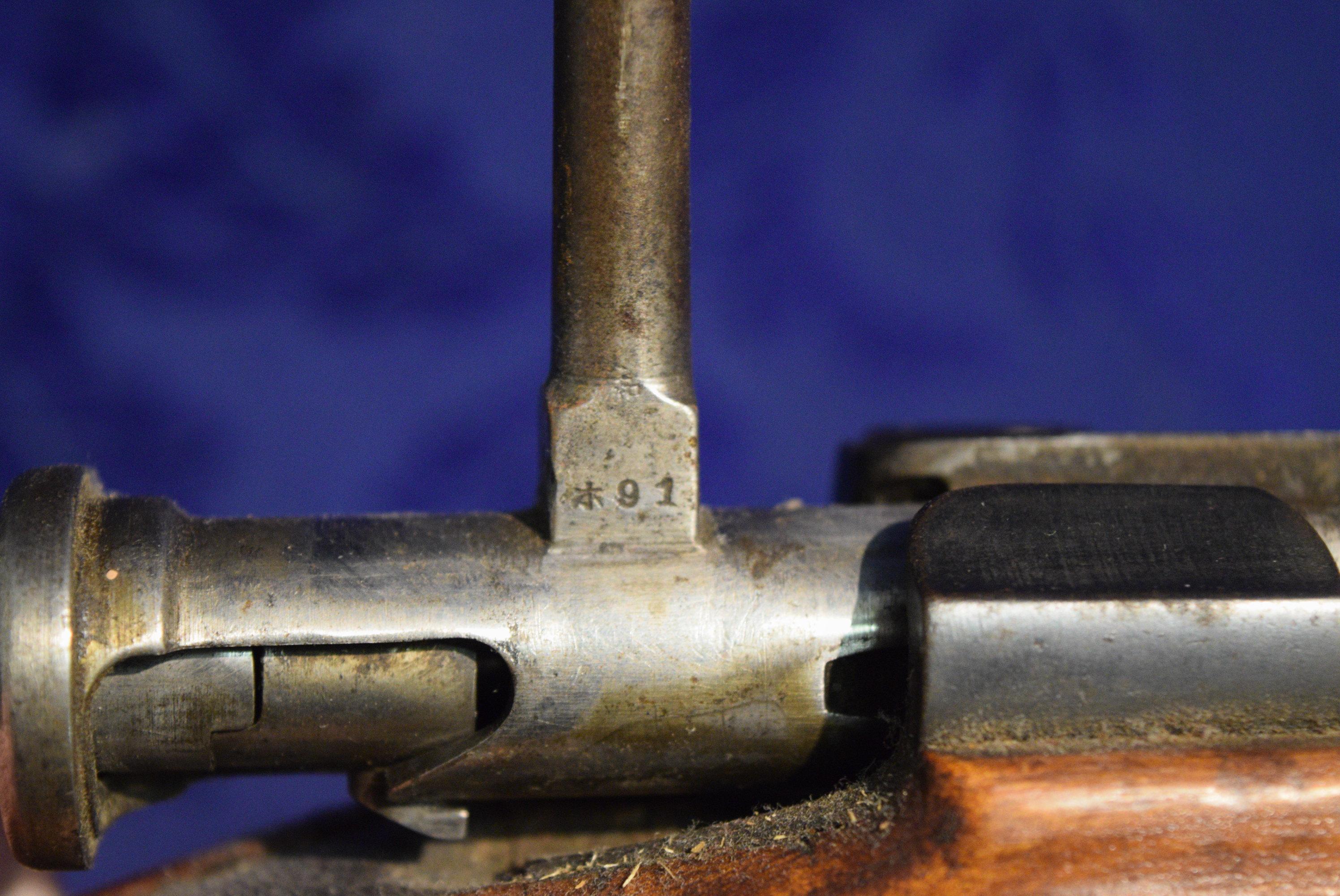 FIREARM/GUN ARISAKA 99 SPORTERIZED! R-1426