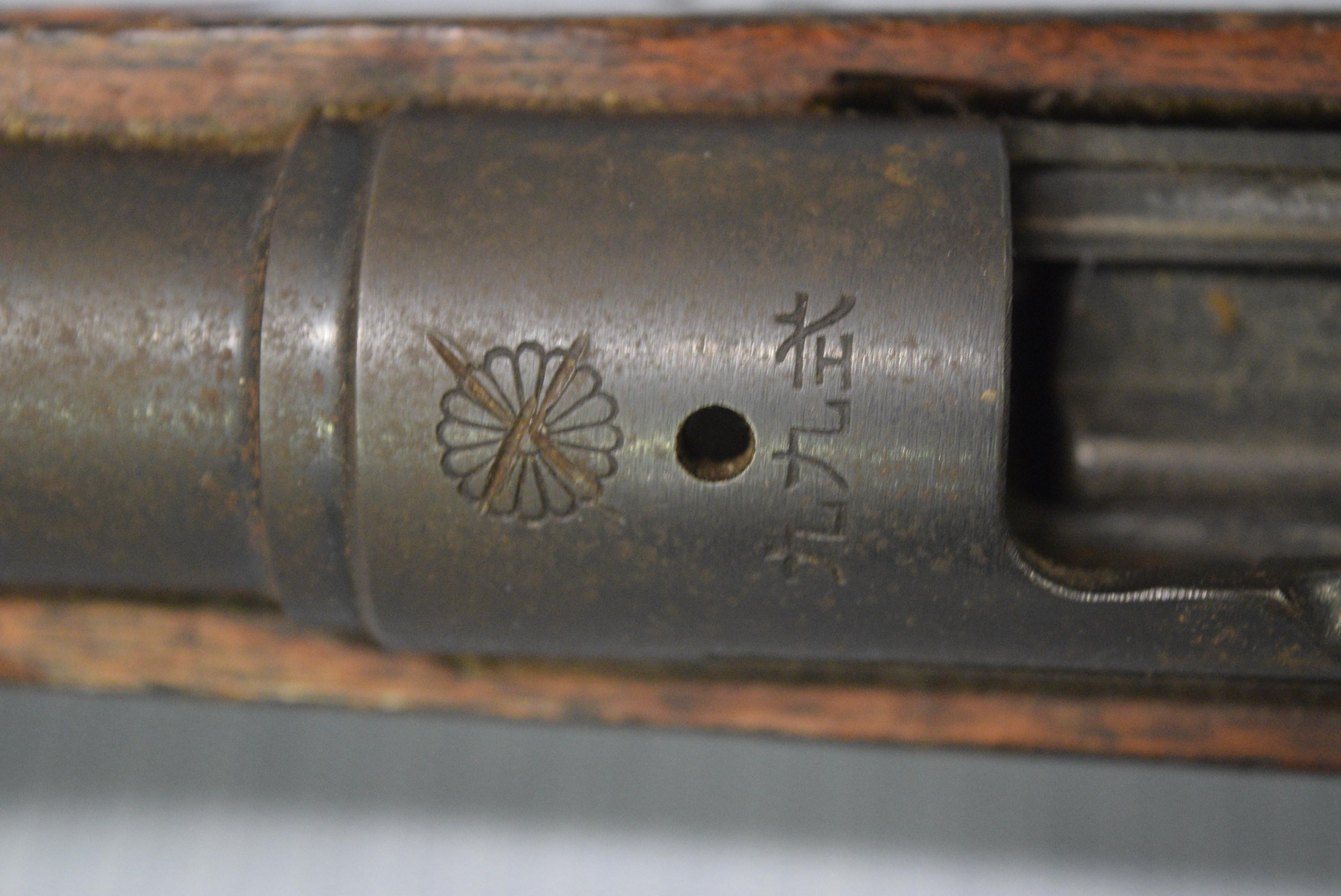 FIREARM/GUN! ARISAKA 99! R2212