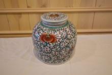 Decorative Jar
