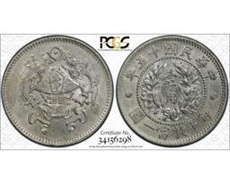 CHINA REPUBLIC - 1926 TEN CENTS - PCGS AU DETAILS