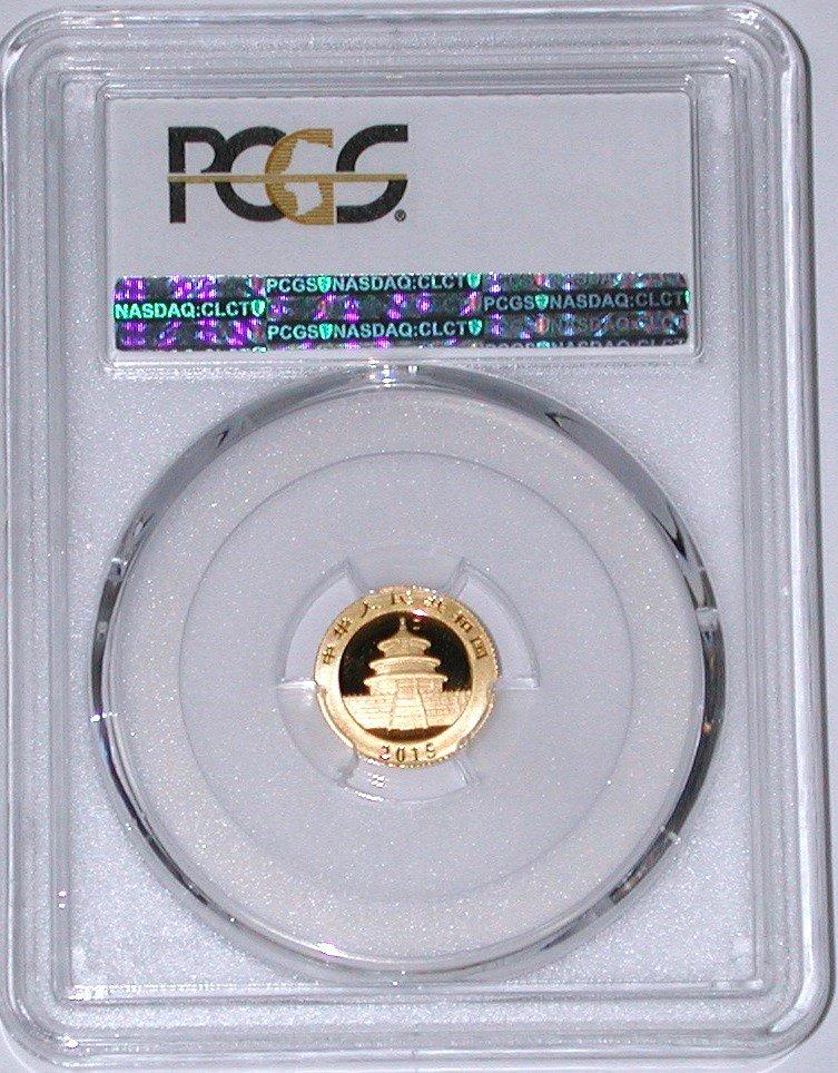 2015 CHINA 20 YUAN GOLD PANDA - PCGS MS69