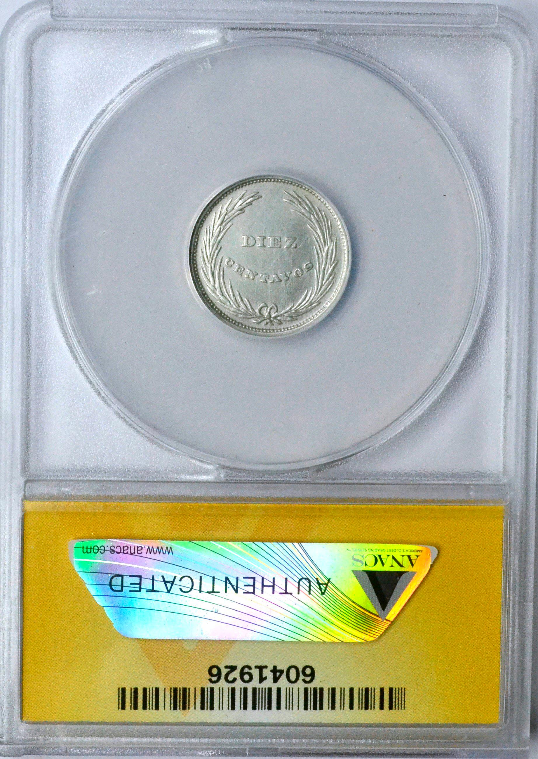 EL SALVADOR - 1892 C.A.M. 10 CENTAVOS - ANACS AU50 DETAILS