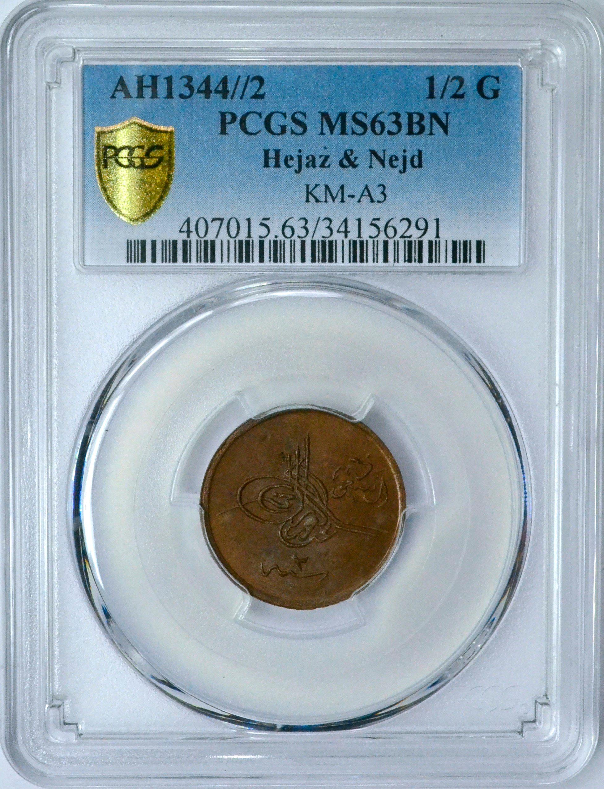 HEJAZ & NEHD - AH1344/2 HALF GHIRSH - PCGS MS63BN