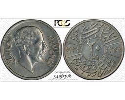 IRAQ - 1933 20 FIL - PCGS AU DETAILS