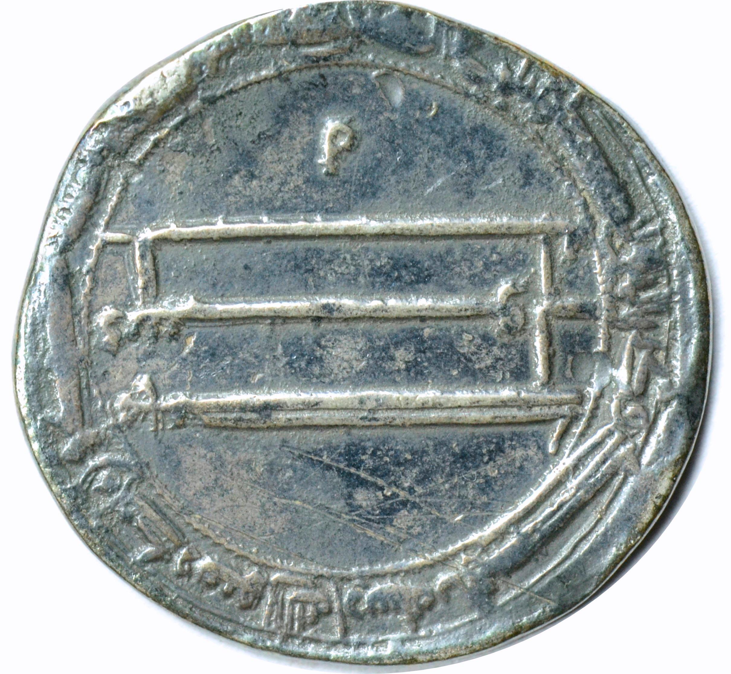 ABBASID SILVER DIRHAM - 750-820 AD