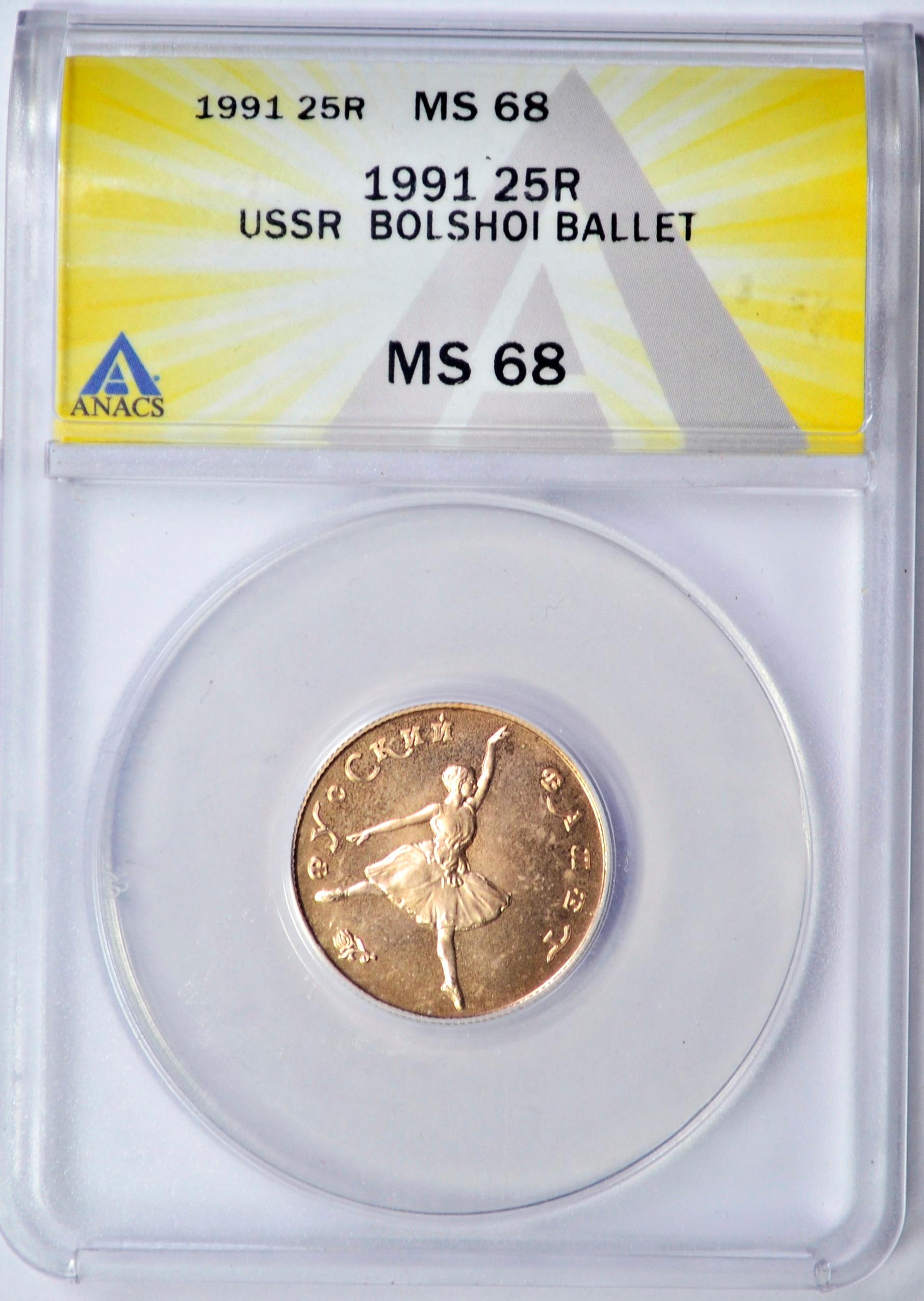 RUSSIA - 1991 25 ROUBLES BOLSHOI BALLET GOLD COIN - ANACS MS68