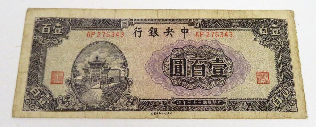 1944 China 100 Yuan Banknote.