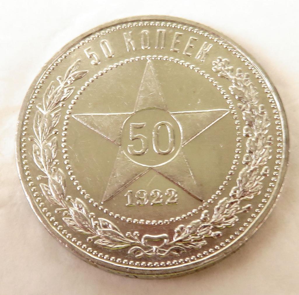 1922 Russia 50 Kopeks.