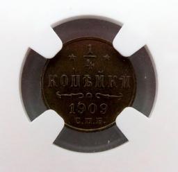 1909-CNB Russia 1/4 Kopek. NGC Certified MS65BN.