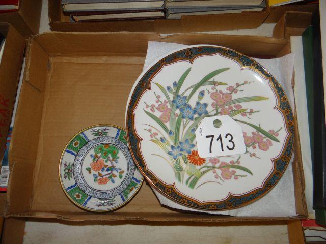 Painted Plates & Bowl (3)