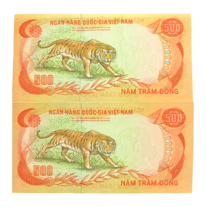 Vietnam South P33a 500 Dong Banknotes (2)