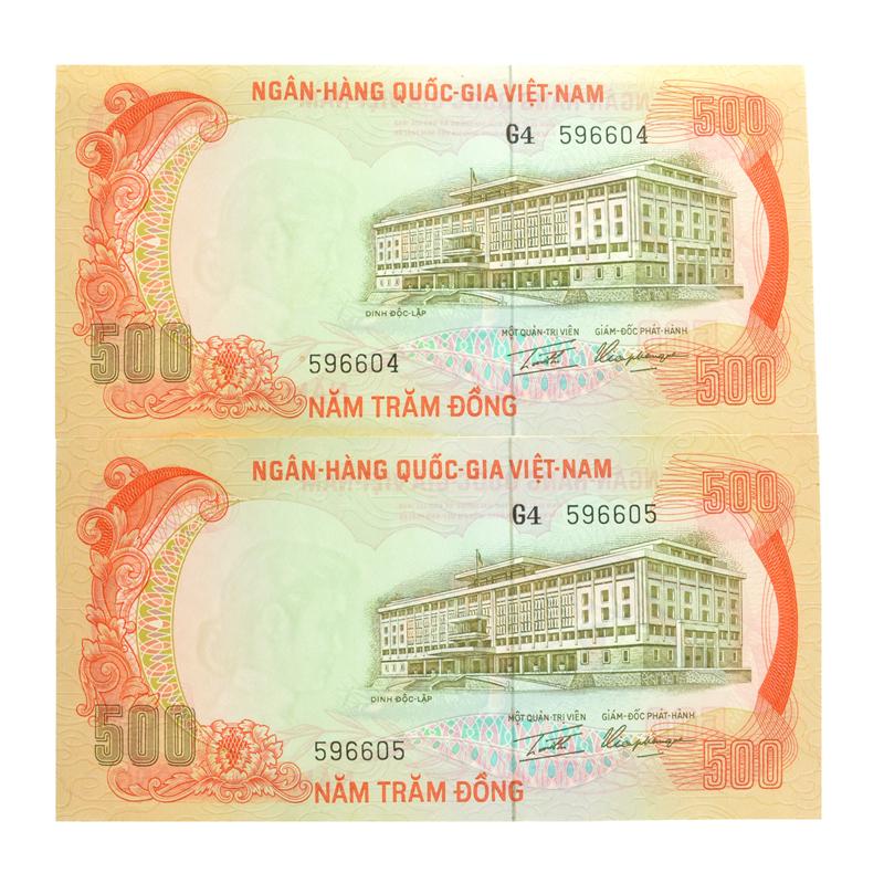 Vietnam South P33a 500 Dong Banknotes (2)