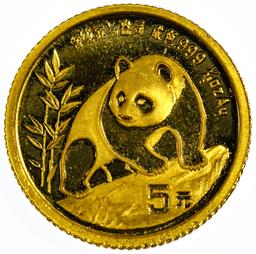 China: 1990 5 Yuan Gold