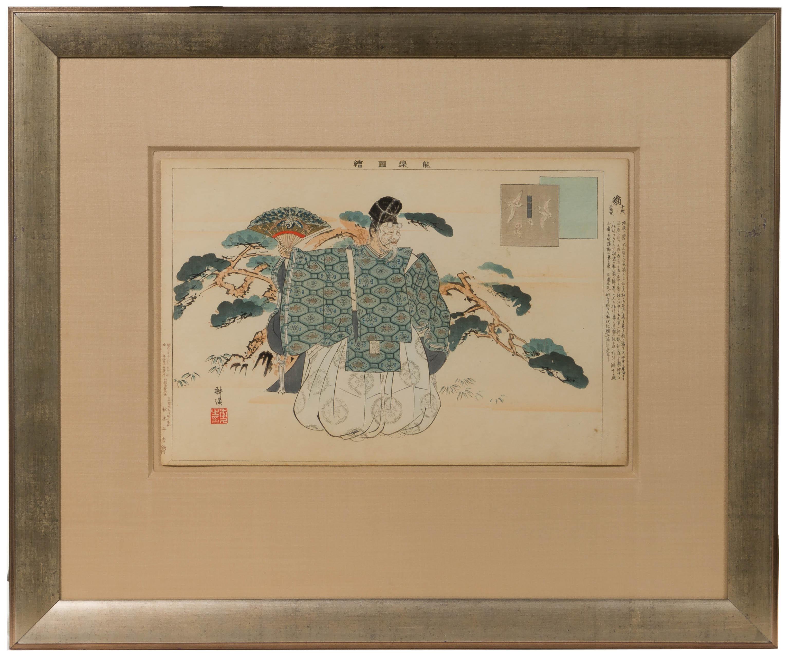Tsukioka Kogyo (Japanese, 1869-1927) Woodblock Print Assortment