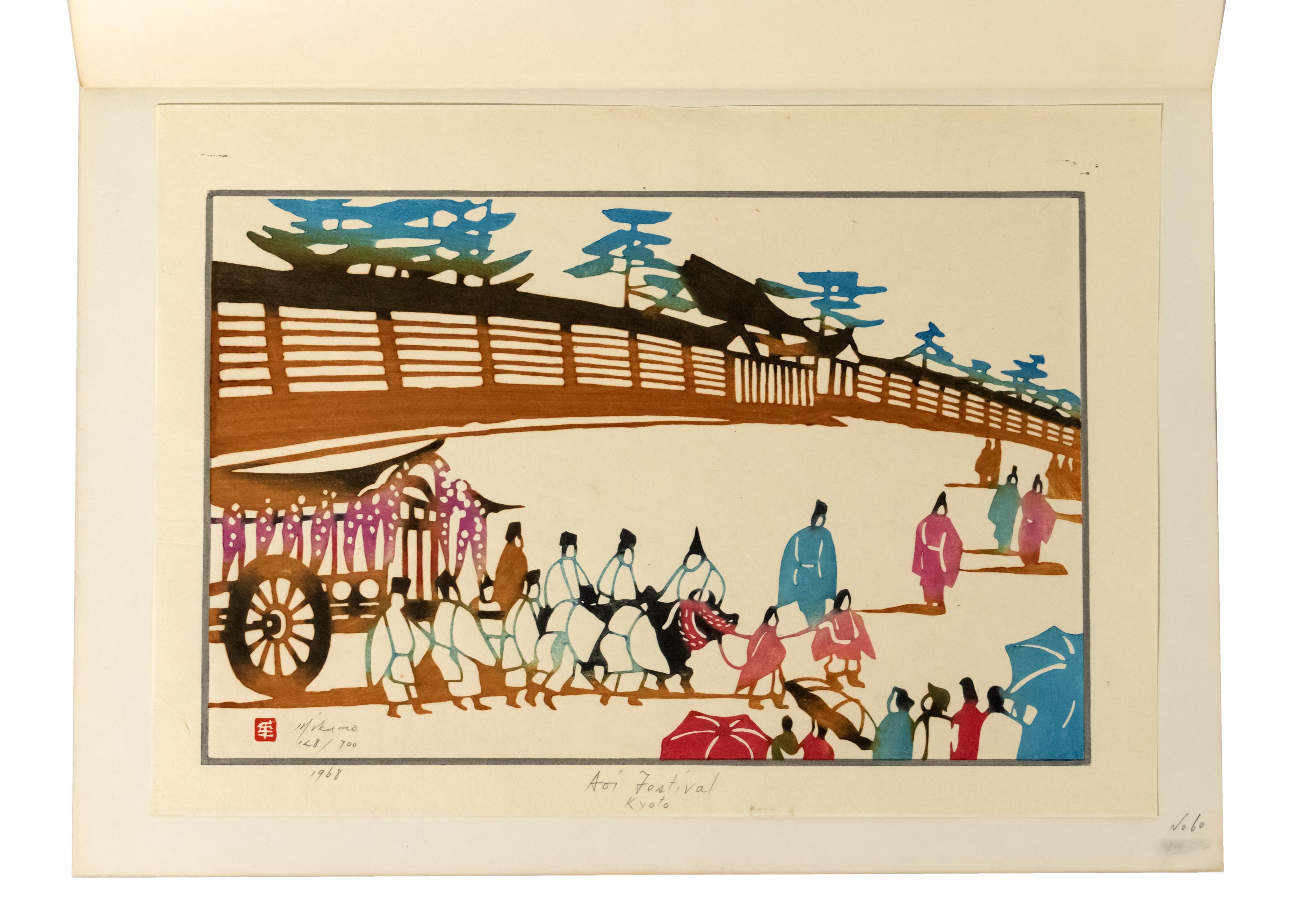 Kiyoshi Saito (Japanese, 1907-1997) 'Jokoji Temple' Woodblock Print