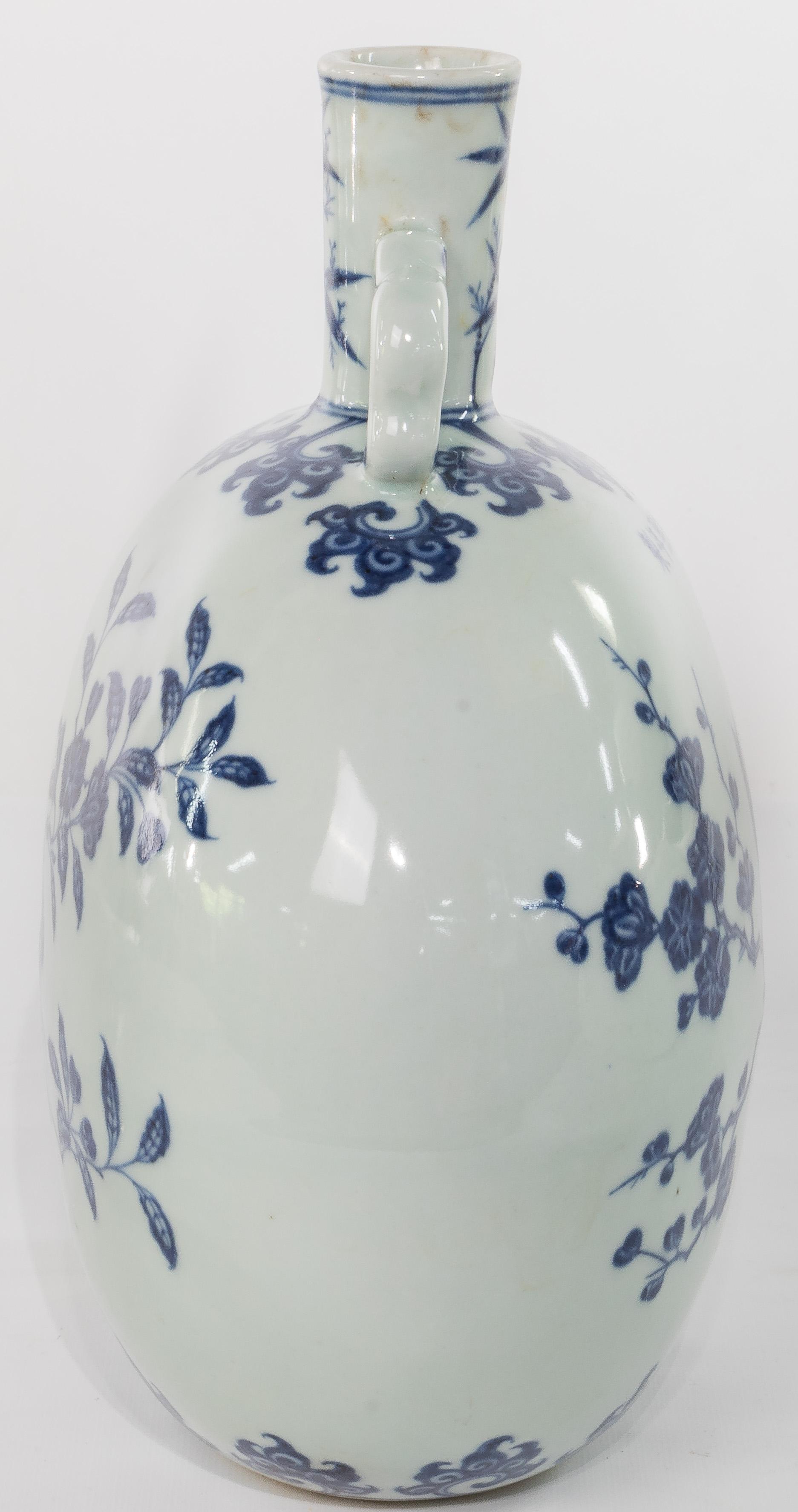 Chinese Blue and White Porcelain Moonflask Vase