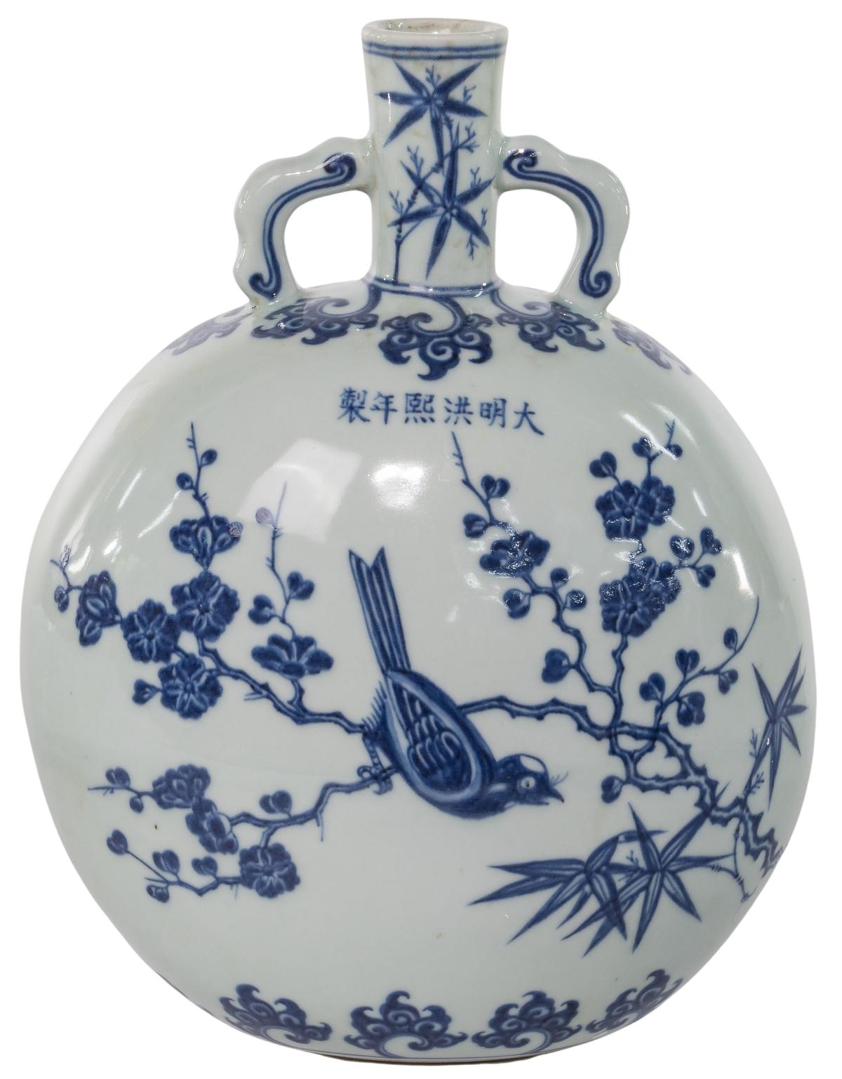 Chinese Blue and White Porcelain Moonflask Vase