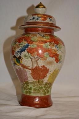 Gold Embellished Oriental Ginger Jar