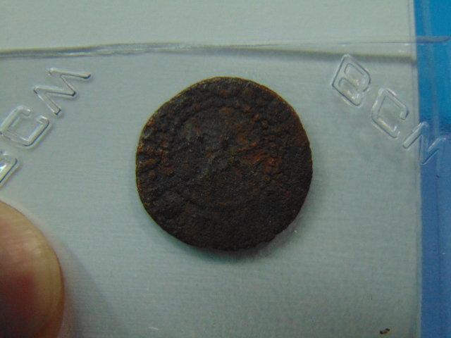 Armenian Kingdom of Cilicia Coin - Oshin