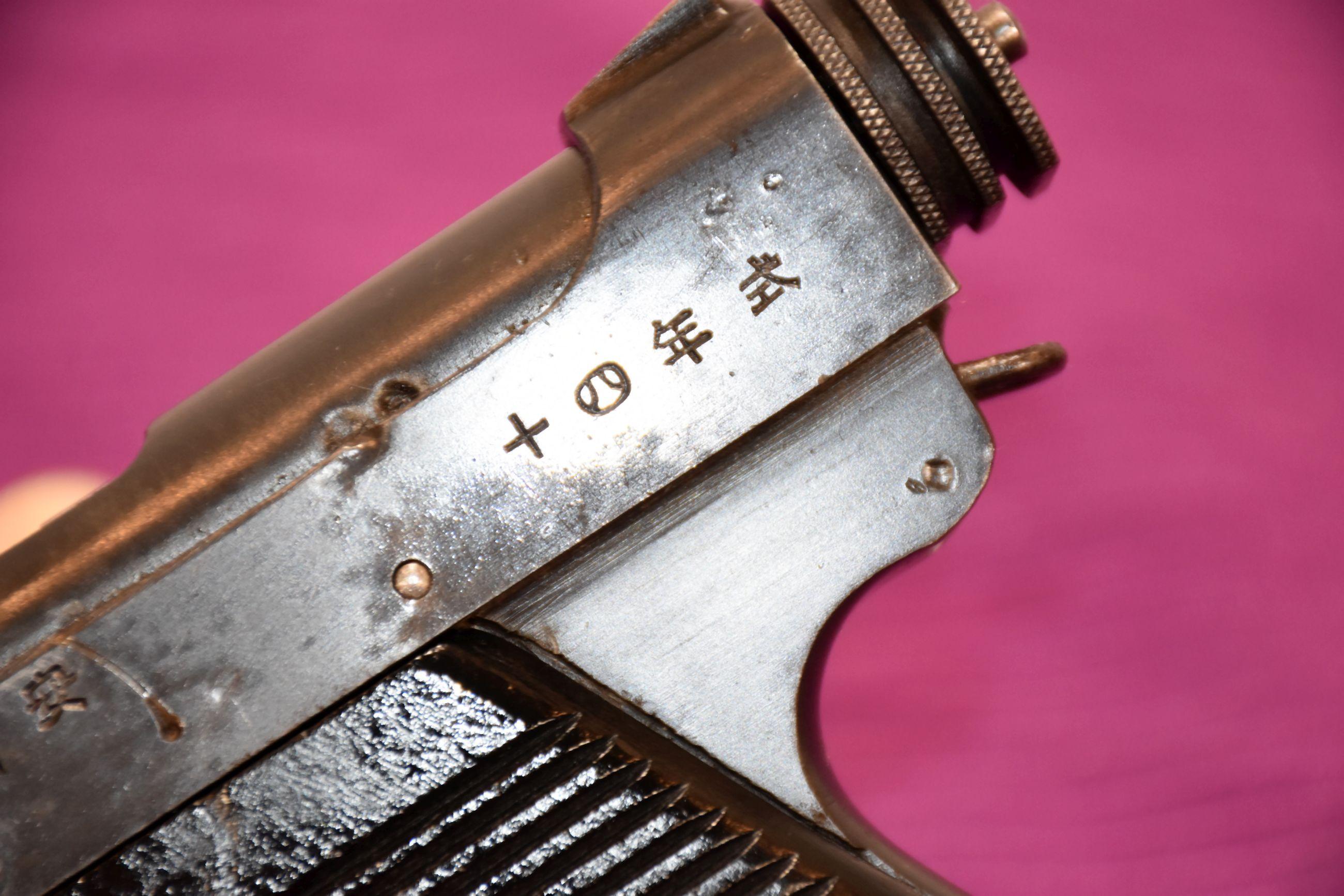 Japanese Nambu Type 14 Pistol, 16.7 Marked, 8MM, SN: 95043