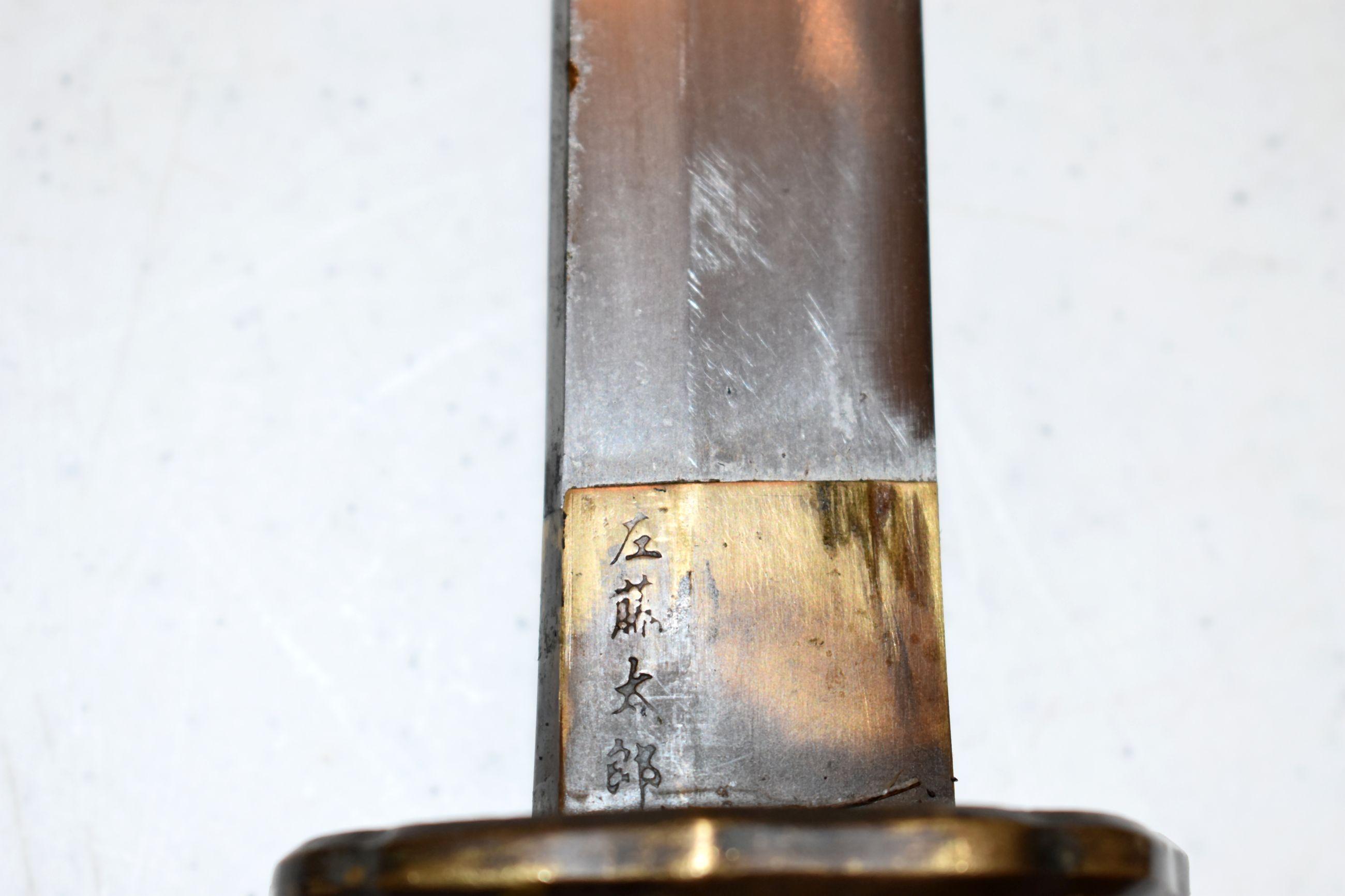 World War II Japanese Officer Sword