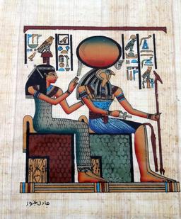 LOT OF 5 HANDMADE EGYPTIAN PAPYRUS PAINTINGS NAMED