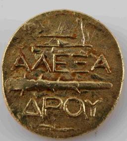 ANCIENT GREEK GOLD TRIHEMIOBOL 1/4 STATOR MACEDON