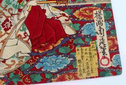 UKIYO-E 19TH CENTURY JAPANESE WOODBLOCK TRIPTYCH