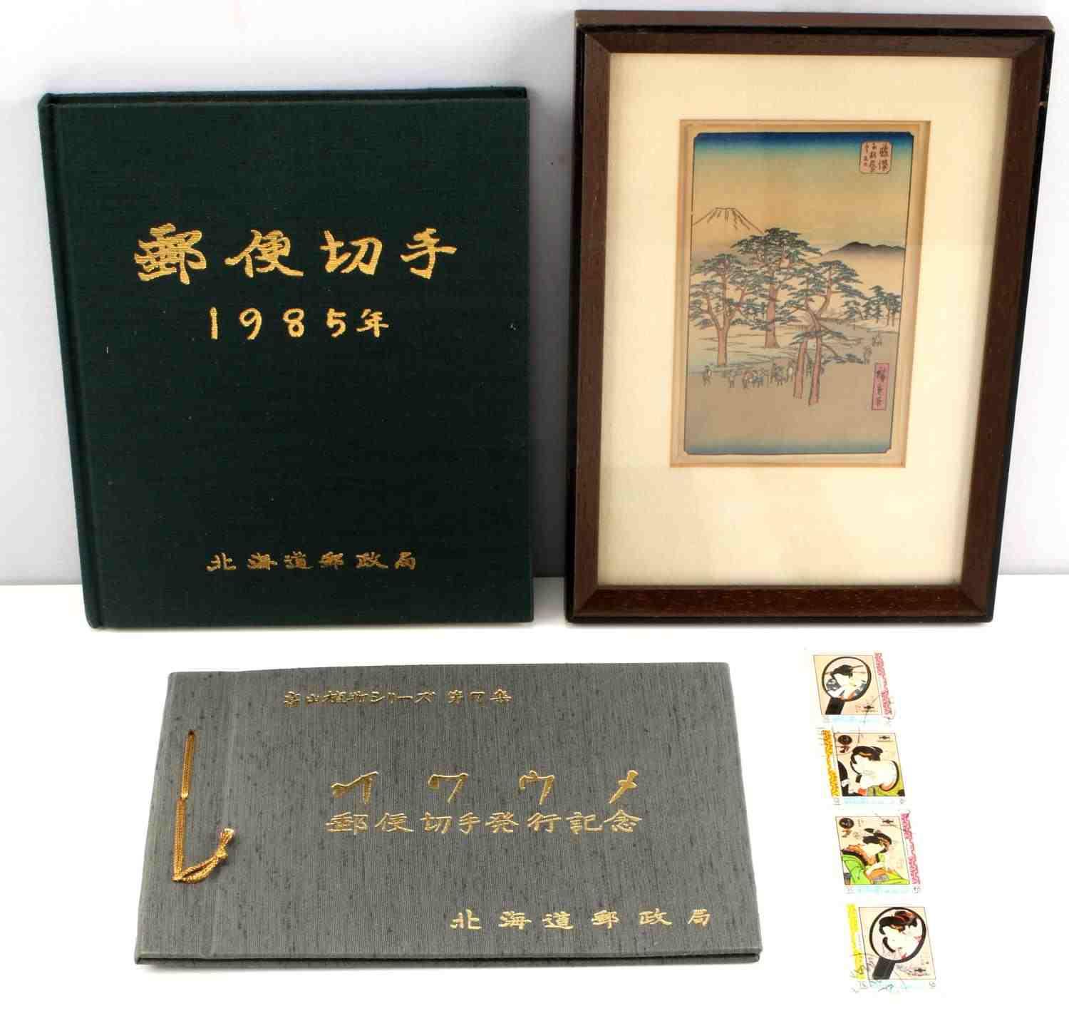 JAPANESE STAMP COLLECTION BOOK 1985 & POST CARD