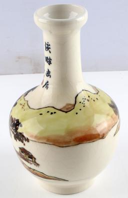 ANTIQUE CHINESE TRADITIONAL HAND PAINTED PORCELAIN
