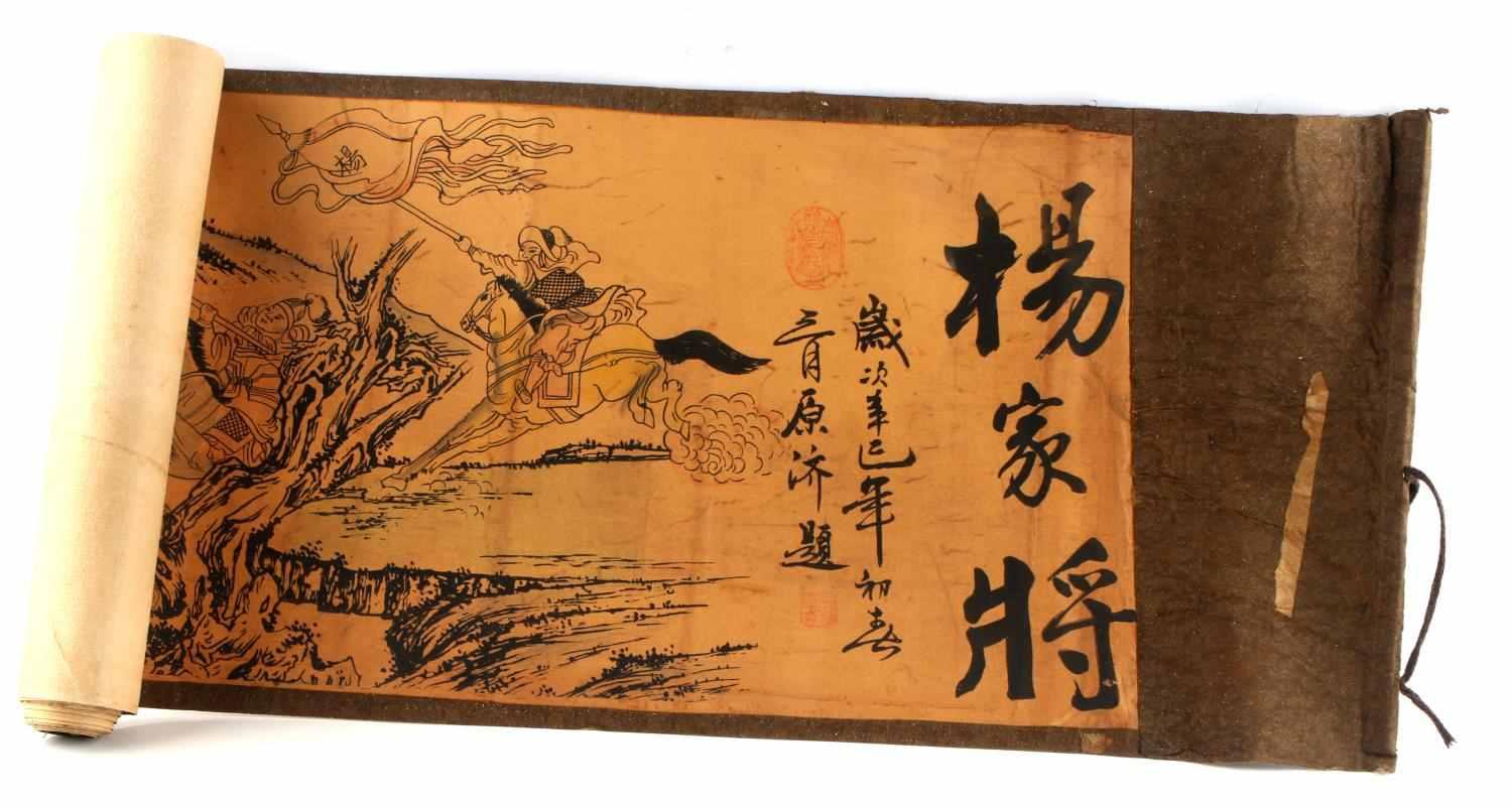 ANTIQUE QING DYNASTY CHINESE SCROLL PAINTING