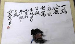 CHINESE CALIGRAPHY INK PORTRAIT FENG MENGLONG