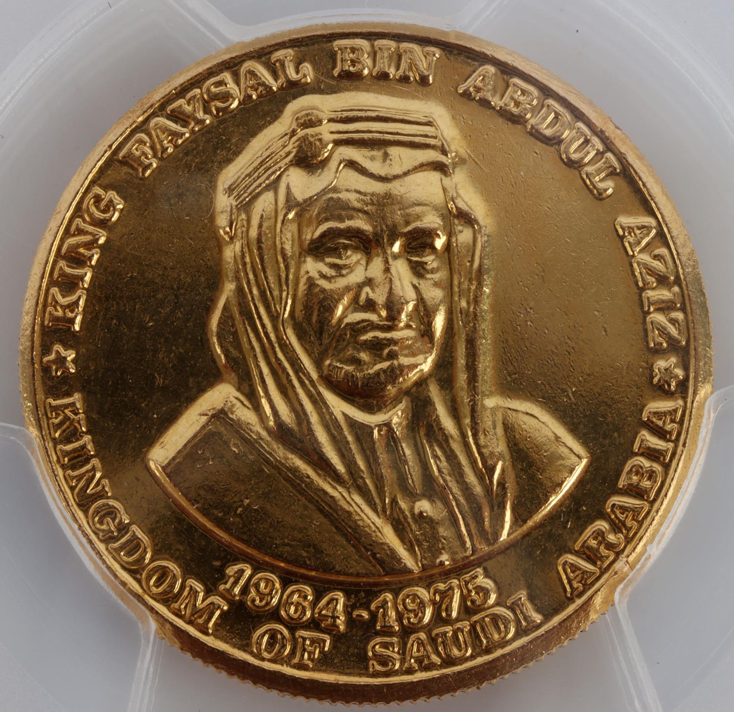 1975 SAUDI ARABIA GOLD MEDAL KING FAYSAL PCGS MS63