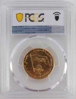 1975 SAUDI ARABIA GOLD MEDAL KING FAYSAL PCGS MS63