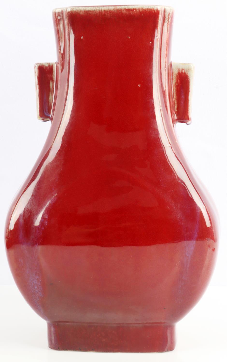 KANGXI CHING QING DYNASTY RED GLAZE HU VASE