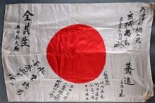 WWII IMPERIAL JAPANESE GOOD LUCK SILK FLAG