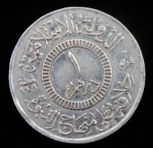 ISIS ISLAMIC STATE RARE 90% SILVER COIN